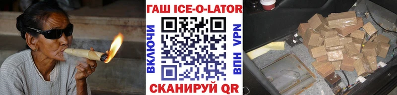 Где купить Елец Гашиш  КОКАИН  Героин  МЕФ  A-PVP  Псилоцибиновые грибы 
