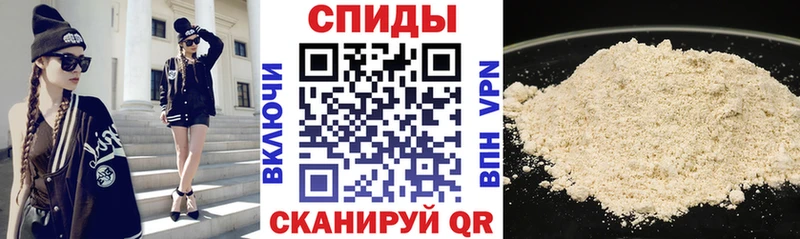 АМФ 97% где купить Елец