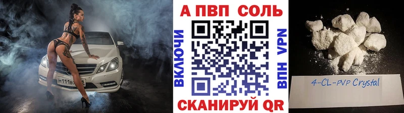 цена наркотик  маркетплейс какой сайт  Alpha-PVP СК  Елец 
