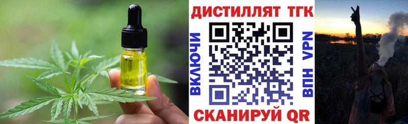 закладка Елец Печенье с ТГК марихуана