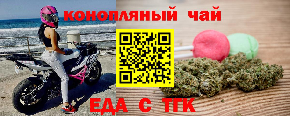 Елец  Canna-Cookies марихуана  Вход с VPN 