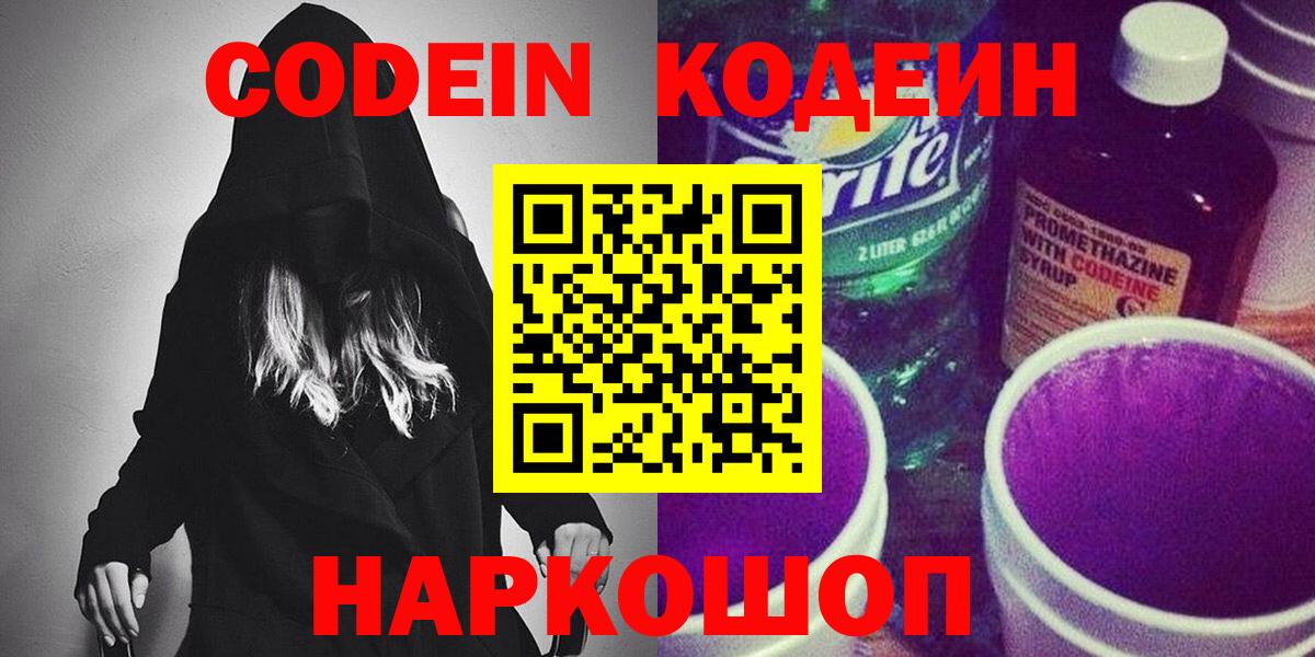 Мефедрон Елец