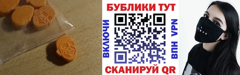Экстази XTC  Елец 