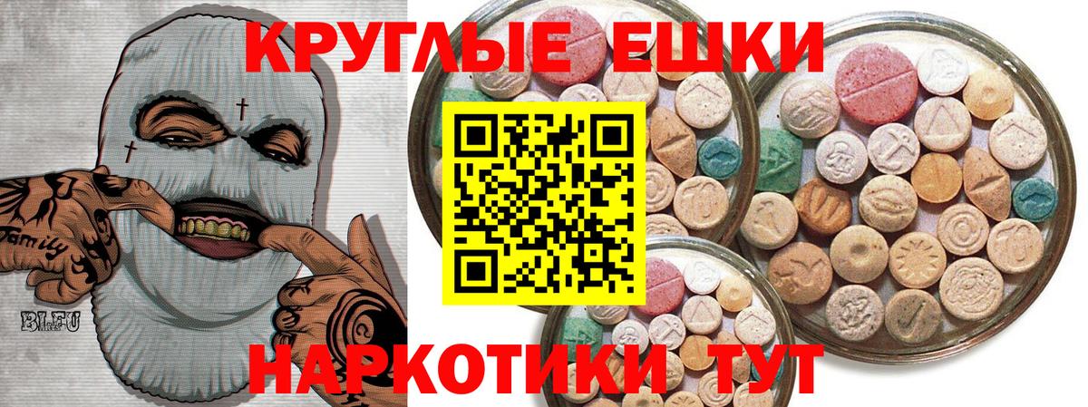 Ecstasy 99%  Ecstasy  Ecstasy Дубай  Елец  Вход с VPN 