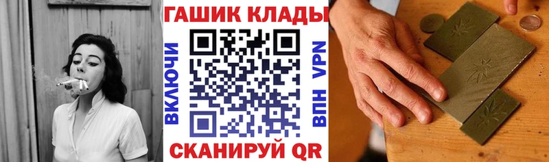 ГАШИШ гарик  Елец 