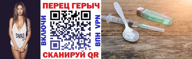 купить  цена  Елец  ГЕРОИН белый 