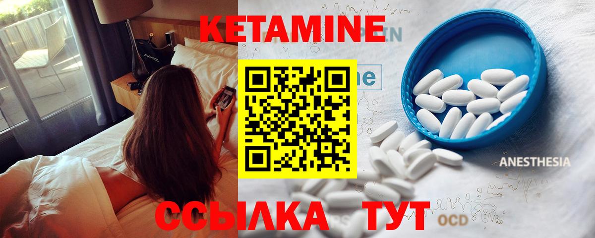 Елец  omg маркетплейс  Вход с VPN  Кетамин VHQ 