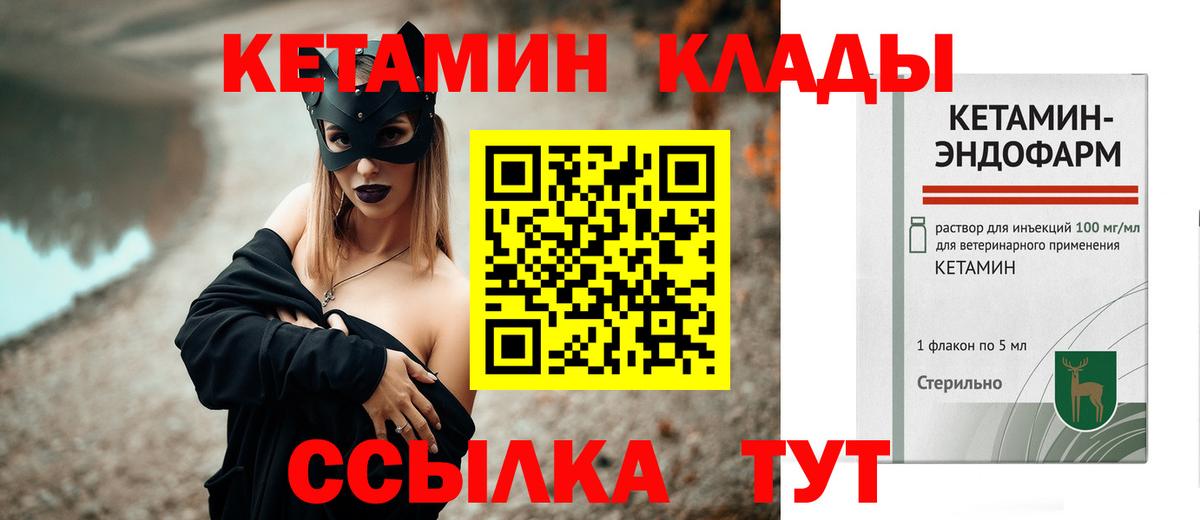 ЭКСТАЗИ  Лсд 25  Елец  Вход с VPN  Канабис  Кокаин  Мефедрон   Меф  ГАШ  ГАШ 