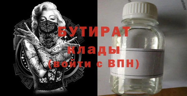 прущие крисы Вязники