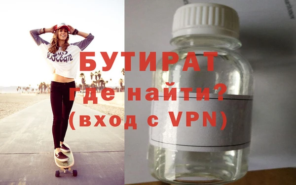 прущая мука Вязьма