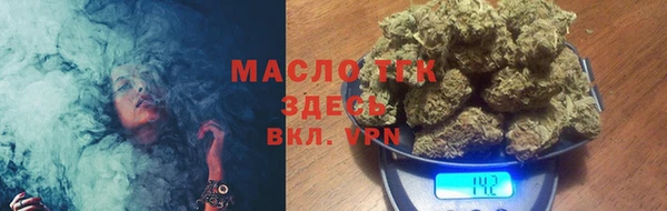 прущая мука Вязьма
