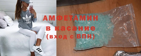 синтетический гашиш Вяземский