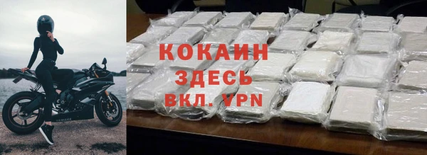 прущие крисы Вязники