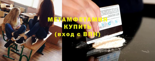прущие крисы Вязники