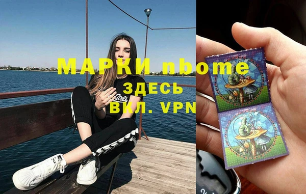 синтетический гашиш Вяземский