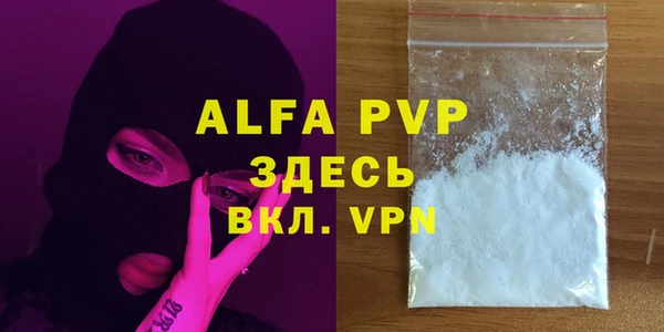 прущие крисы Вязники