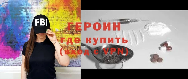 синтетический гашиш Вяземский