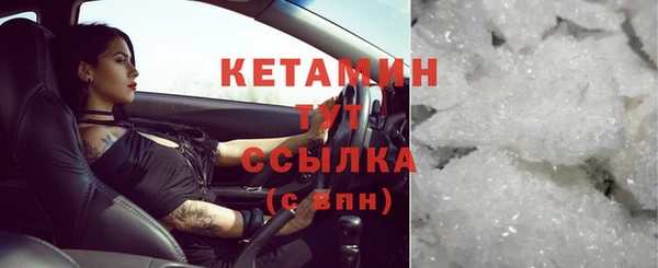 синтетический гашиш Вяземский