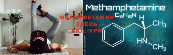 синтетический гашиш Вяземский