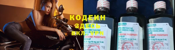 синтетический гашиш Вяземский