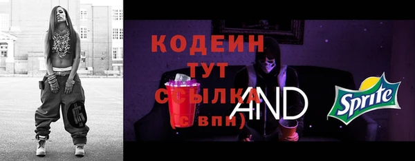 синтетический гашиш Вяземский