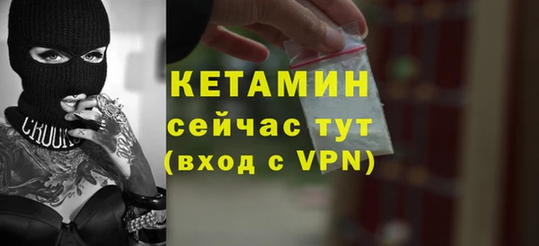 прущие крисы Вязники
