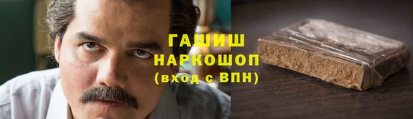 прущая мука Вязьма