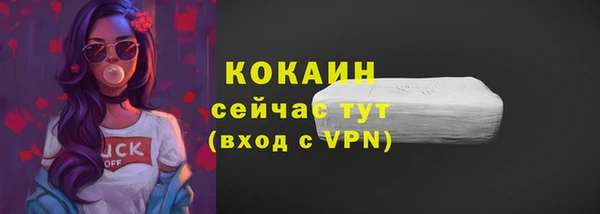 прущая мука Вязьма