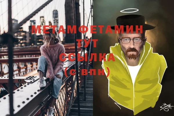 прущие крисы Вязники