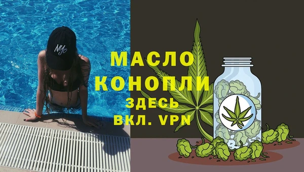 прущая мука Вязьма