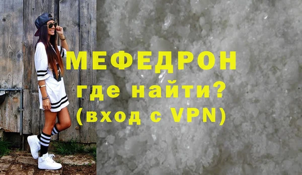 синтетический гашиш Вяземский