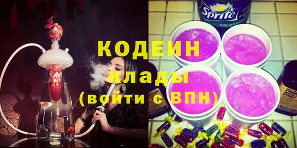 синтетический гашиш Вяземский