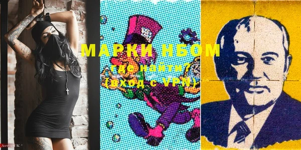 apvp Семёнов