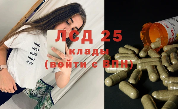 прущая мука Вязьма