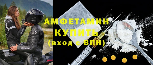 прущие крисы Вязники