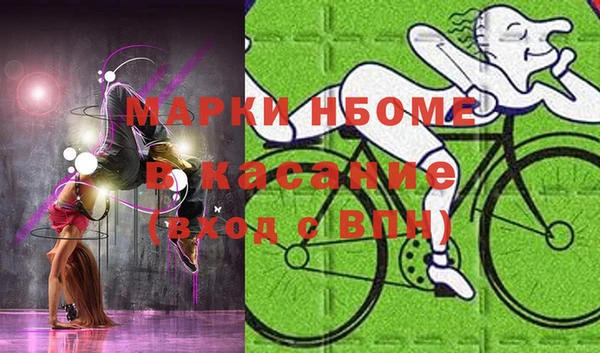 прущие крисы Вязники