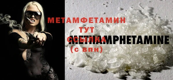 прущие крисы Вязники