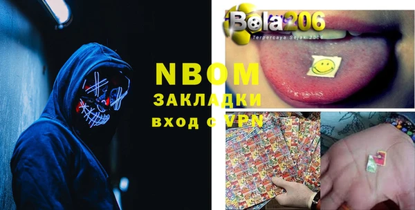 синтетический гашиш Вяземский