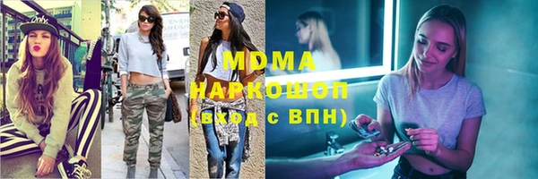 прущая мука Вязьма