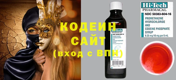 прущие крисы Вязники