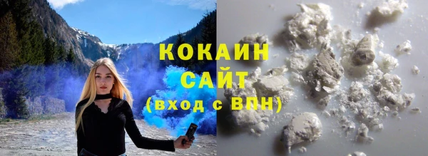 прущая мука Вязьма