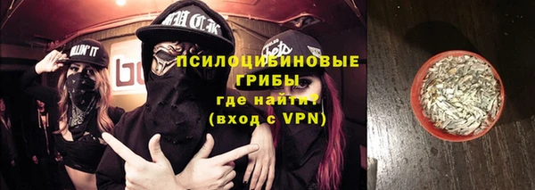 синтетический гашиш Вяземский