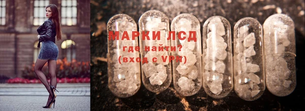 синтетический гашиш Вяземский