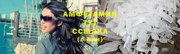 прущая мука Вязьма
