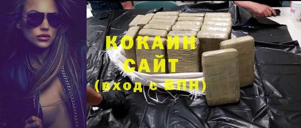 прущая мука Вязьма