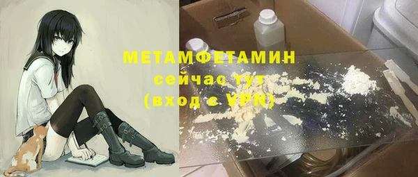 прущие крисы Вязники