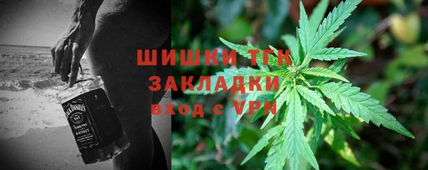 прущая мука Вязьма