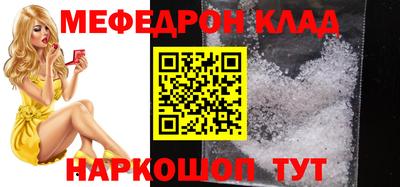 COCAINE Кумертау