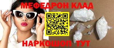 COCAINE Кумертау