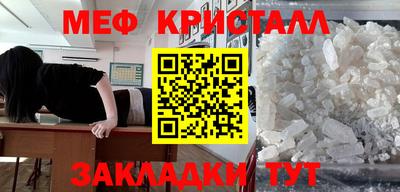 COCAINE Кумертау
